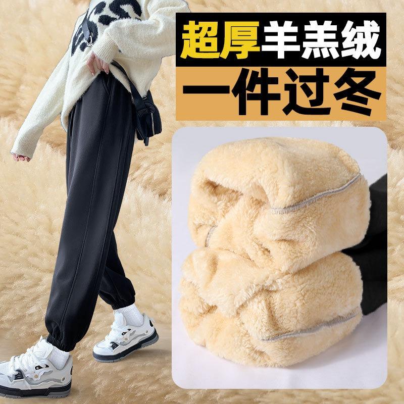 Grey lamb wool sweatpants women's autumn and winter small casual tied feet and thin cotton pants fleece thickened sweatpants