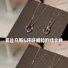 Mobius Interlocking Necklace Women's High Sense Design Niche Collarbone Chain Couple Necklace