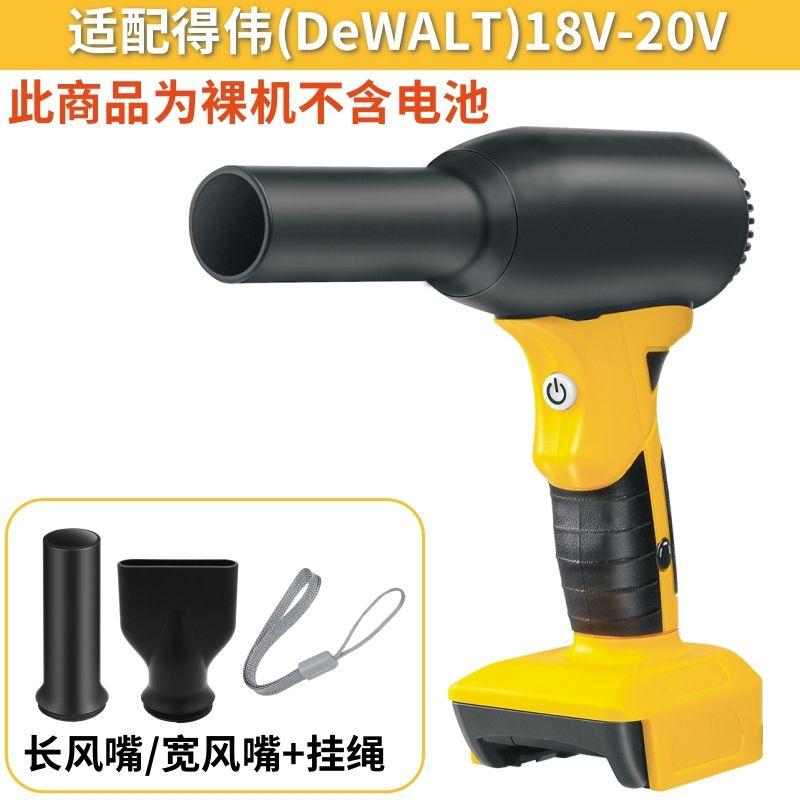 

Подходит для литиевой батареи Mutian Tools 18-21 В, уличный портативный высокоскоростной мощный вентилятор, воздуховод, фен