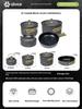 ALOCS Outdoor Camping Four-piece Windproof Cookware Set, Four-layer Hard Anodized, Suitable for camping/RV/survival