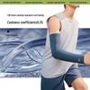 beneunder Ice Silk Sun Protection Arm Sleeves