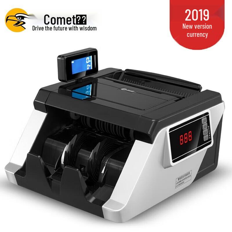 

Kemi JBYD-A519(B) Professional Banknote Counter