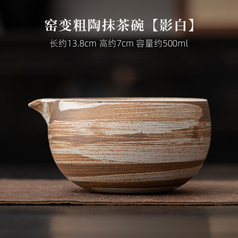 Teaset Matcha Bowl Matcha Spoon Bamboo Brush Japanese Traditional Handmade Matcha Bowl Kungfu Household Tea Accessories