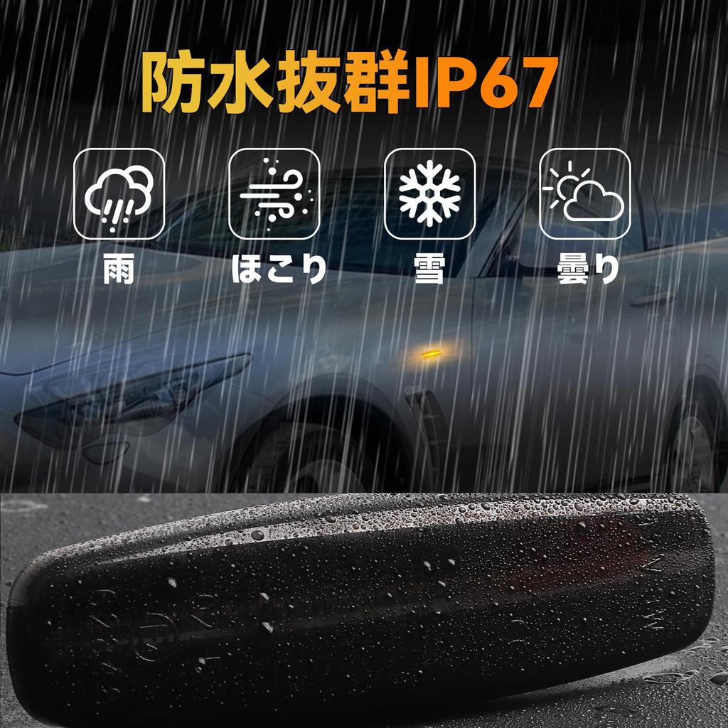 GemPro Y51 Huga Y50 Side Marker Skyline V36 Nissan Y51 Seema Murano Z51 Skyline