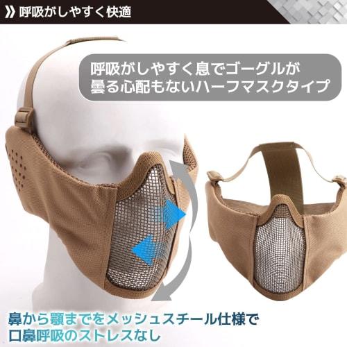 J-HARK Airsoft Mask, Face Guard with Ears, Mesh and Metal Mesh, Anti-Fog Mask, Airsoft Face Guard (Black)