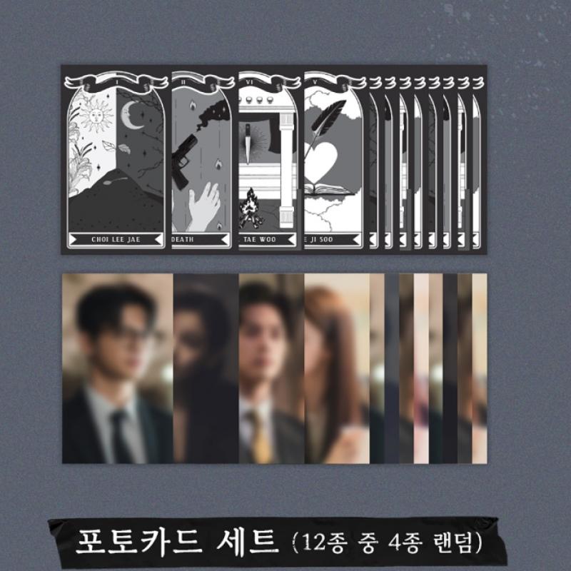 Va.   Lee Jae - Brzy zemřu (Ost)