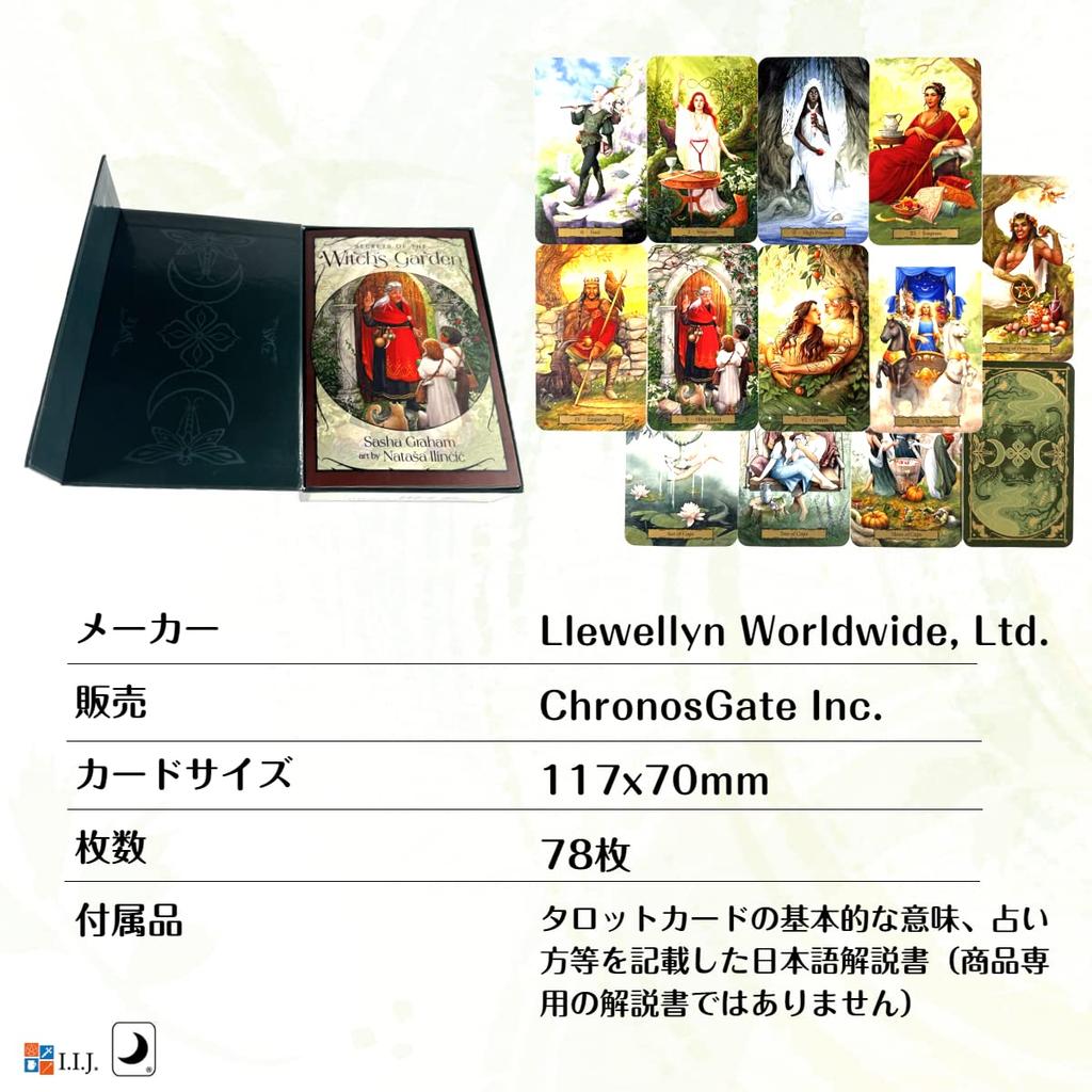 I.I.J Tarot of the Witch's Garden, Waite Edition, 78 Cards, Tarot Reading, with Japanese Instructions, Authentic Product