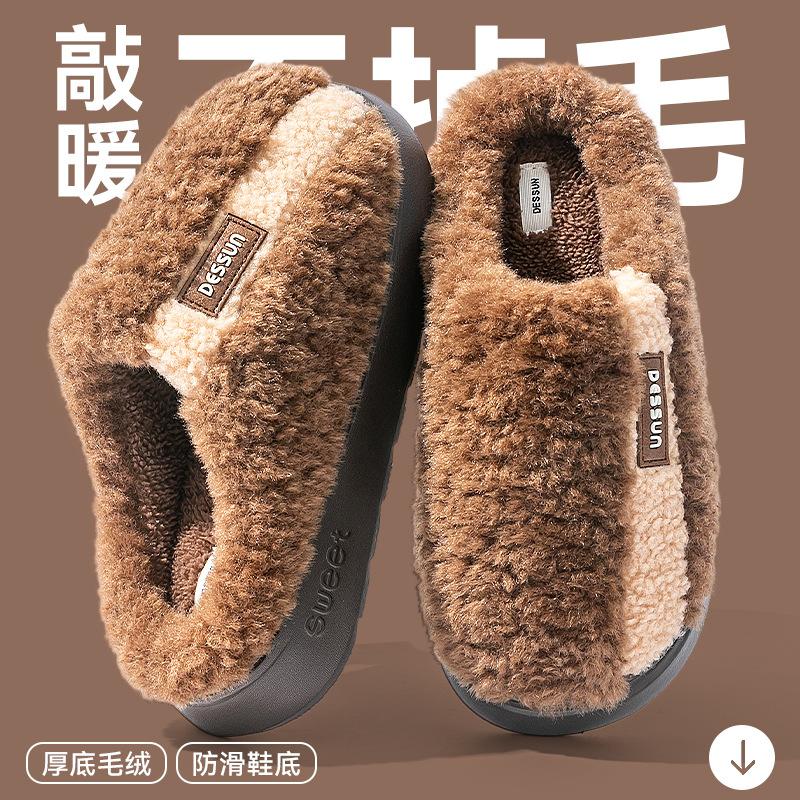 Cartoon Bow Cotton Slippers Women's New Autumn and Winter Indoor Home Plush Warm Cotton Drag Women