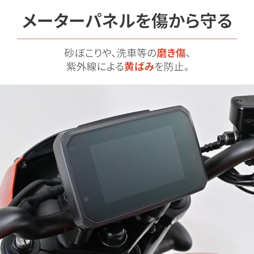 Daytona Motorcycle Meter Protection Film, Compatible with CB1000F (26), CBR400R (24), Etc. Meter Protection Film, 2-Pack, 61105