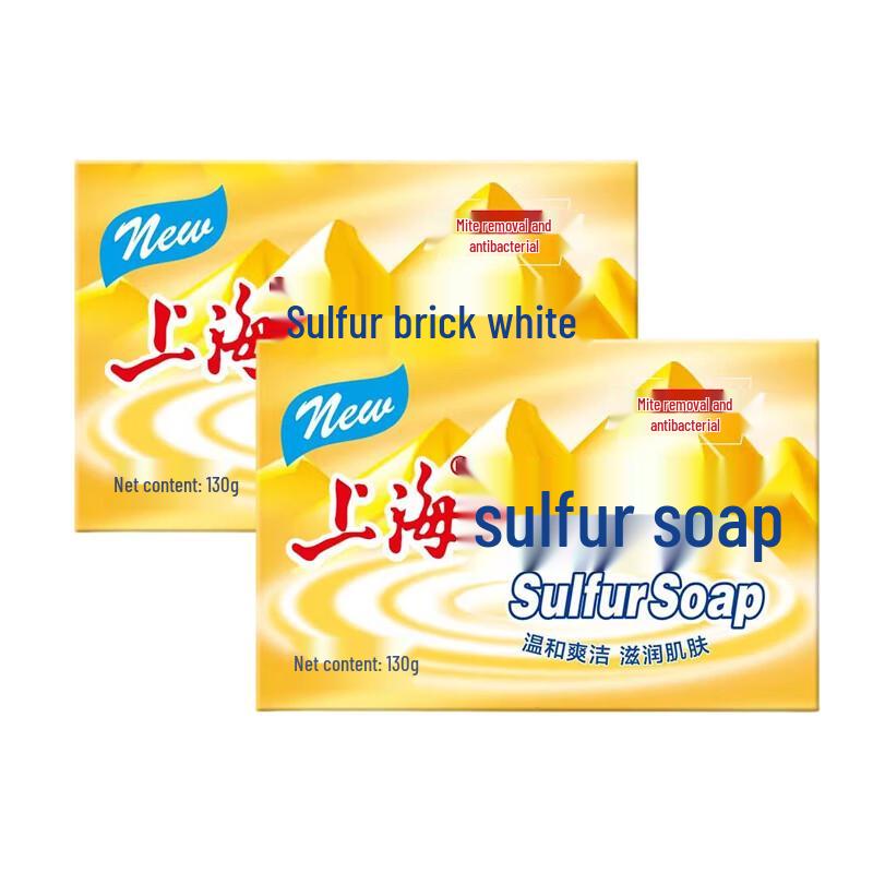 Shanghai Sulfur Anti-Mite Soap