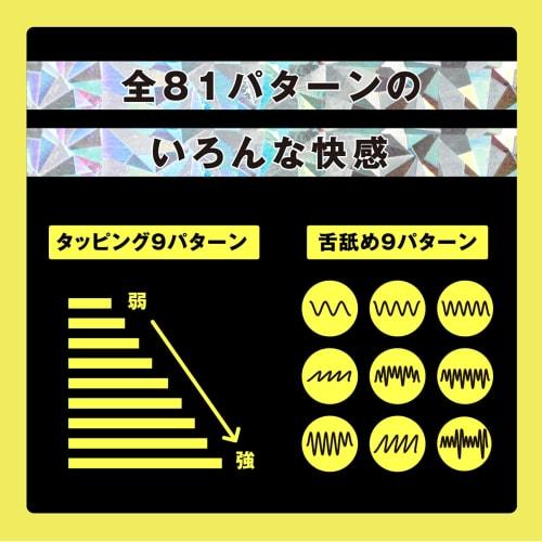 Hatopura Completely Waterproof Tongue Licking Insertion PERO-PERO CUNNNI VIBE+ [Peroperokunni Vibe Plus] Pink Vibe Adult Adult Goods