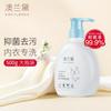 Antibacterial Underwear Cleaner - Suitable for Mother and Baby