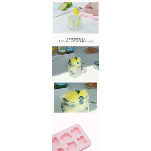 Solomon Shoji BT21 minini Ice Tray (PINK)