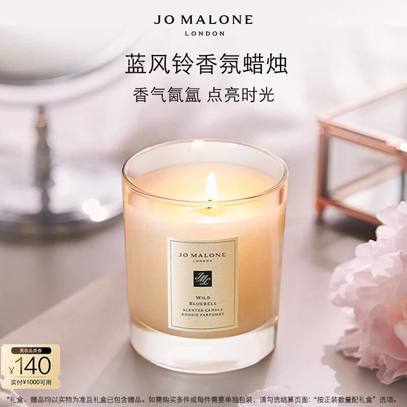 Jo Malone English Pear & Freesia Scented Candle