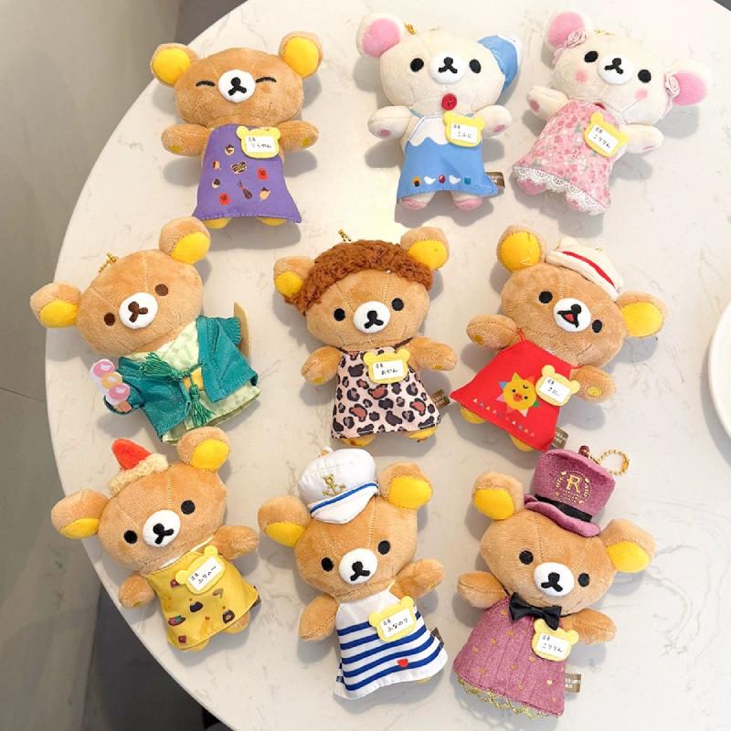 Cartoon Rilakkuma Plush Bear Doll Keychain Bag Pendant Toy Accessories Gifts