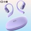 XiaoDu S108 Bluetooth Wireless Earbuds