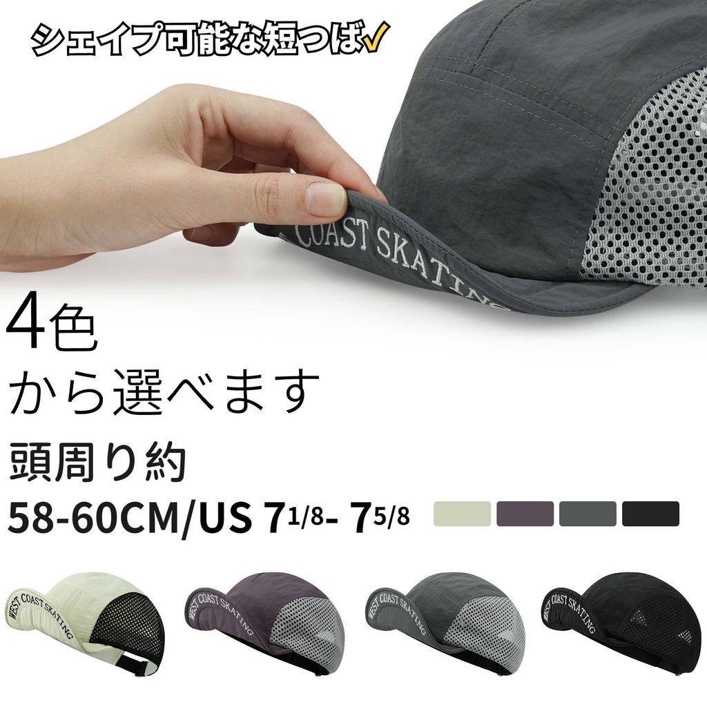 Clape Adjustable Short Brim Mesh Cap for Summer Running Outdoor Fashionable Men's Cycling, Lightweight, Breathable, Water-Repellent, Quick-Drying,