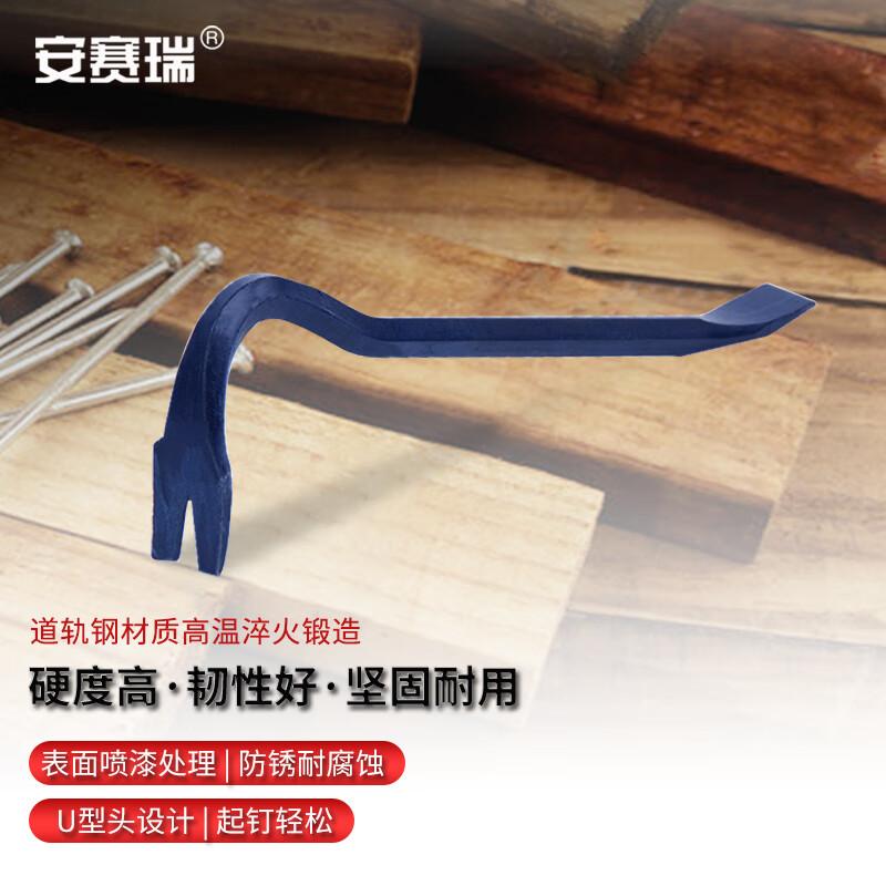 Ansai Rui Dual-Use Claw Pry Bar & Nail Puller