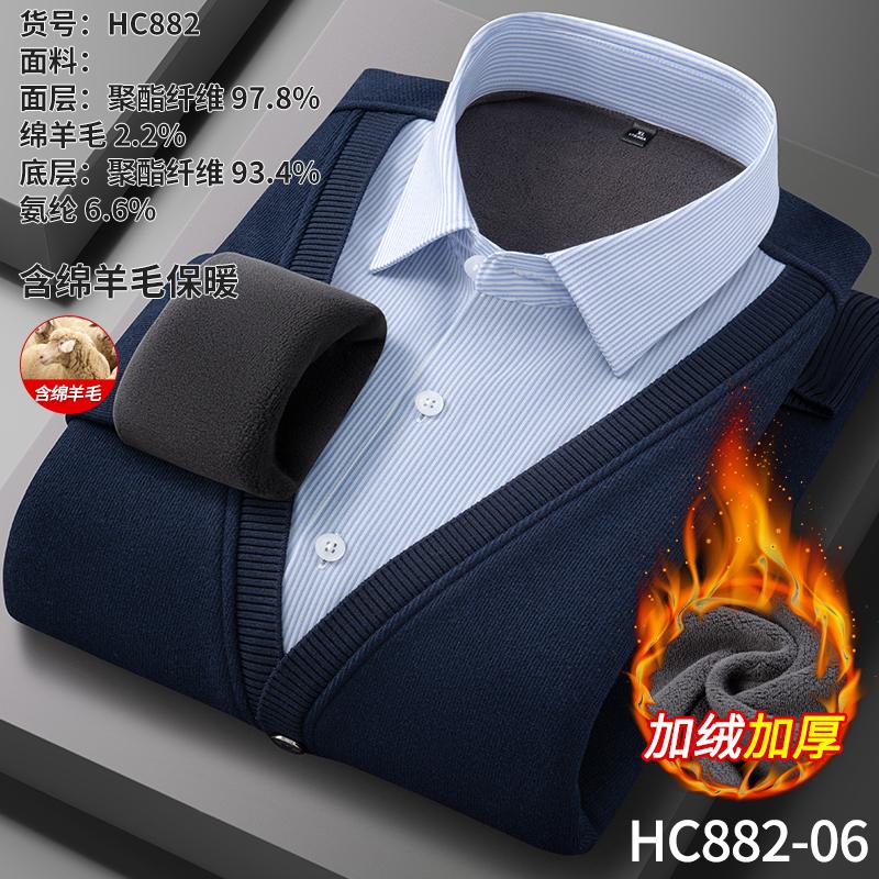 Men's long-sleeved shirt with thick wool, warm and casual, comfortable and versatile in winter, high quality, soft and trendy
