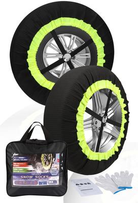 TIPGOUP Snow Fabric Tire with Adjustable Strap To Prevent for Light Tire Easy Instructions Emergency Snow Protection for Snowy and Icy Compliant with