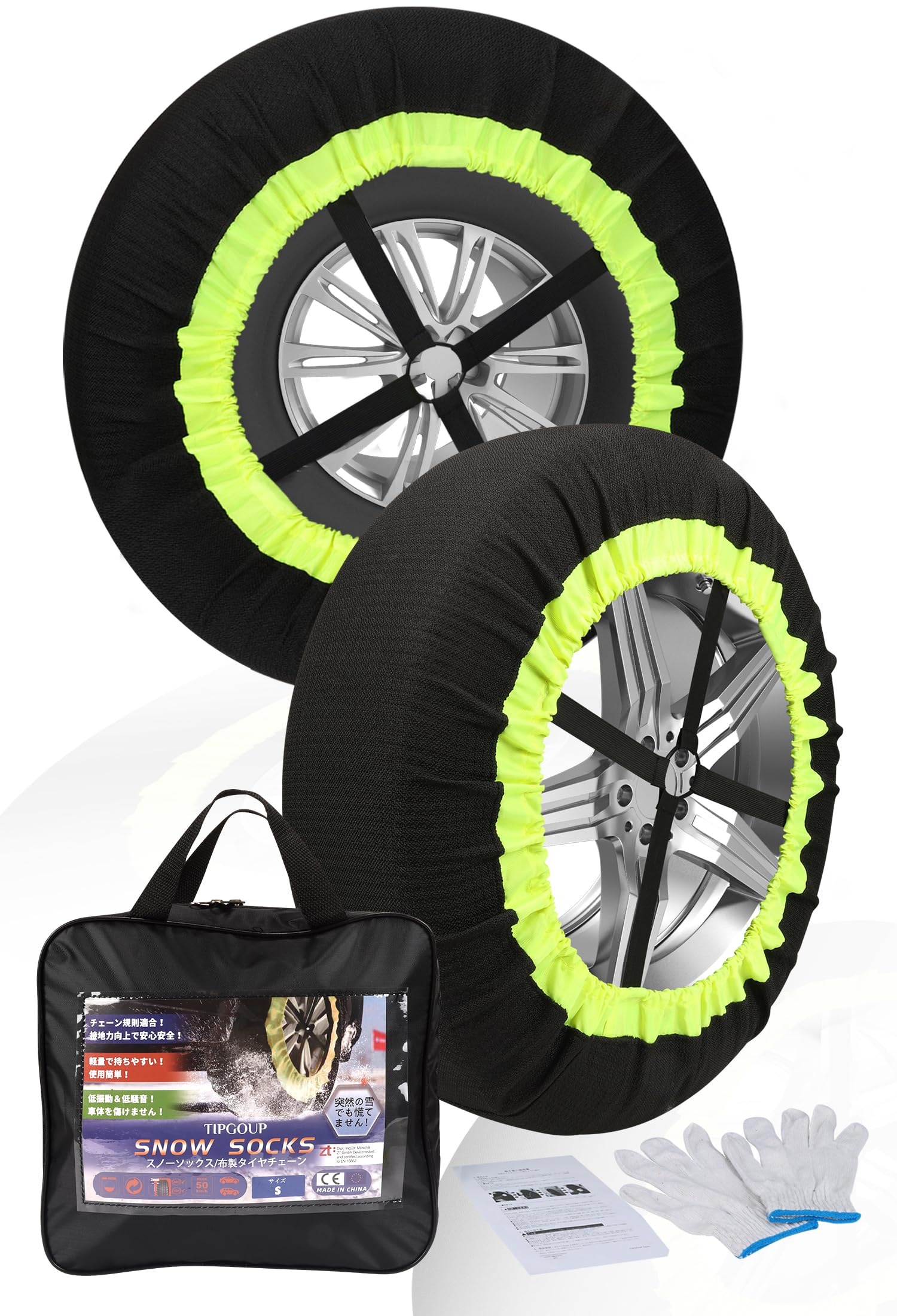 

TIPGOUP Снежная ткань Шина с регулируемым ремнем для предотвращения для легкой шины Легкие инструкции Аварийная защита от снега для снежной и ледяной соответствует