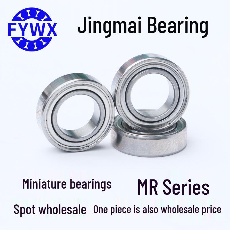 

MR Series ZZ Miniature Bearings: MR93, MR95, MR104, MR105, MR106, MR115, MR117 MR95 Single Row Bearing