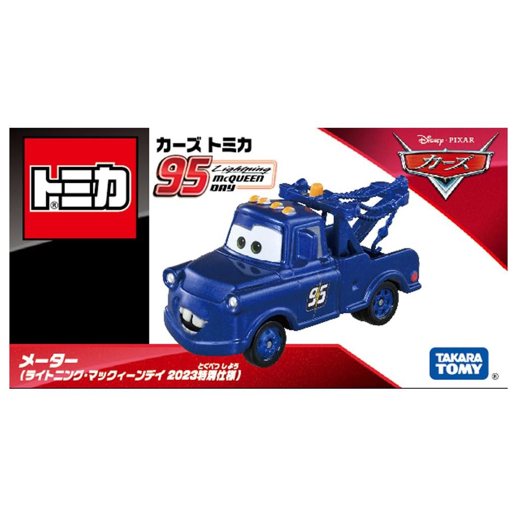 Takara Tomy Disney Cars Tomica Mater (Lightning McQueen Day 2023 Miniature Car Toy for Ages 3 and Up