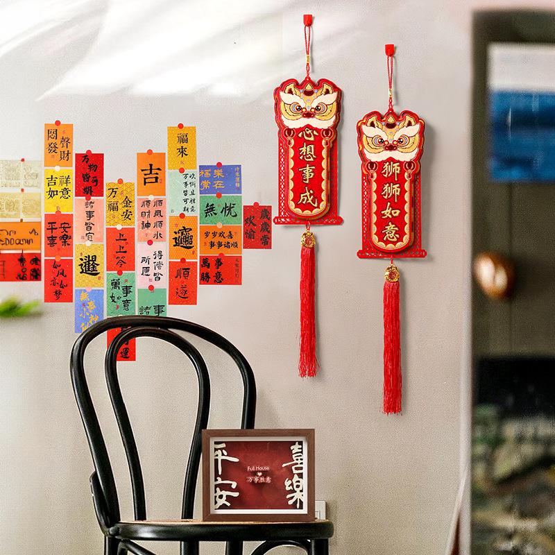 The Year of The Snake New House Housewarming Pendant New Year New House Lion Blessing Hanging Gifts Into The Household Decoration Pendant