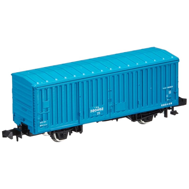 

TOMIX N gauge Wham 380000 2715 model railway Freight car