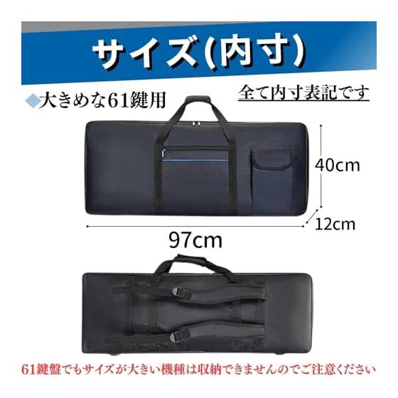 CHASO Keyboard Bag Case, Electronic Piano Storage, Handheld, Backpack Type, For 61 Keys, Large Size