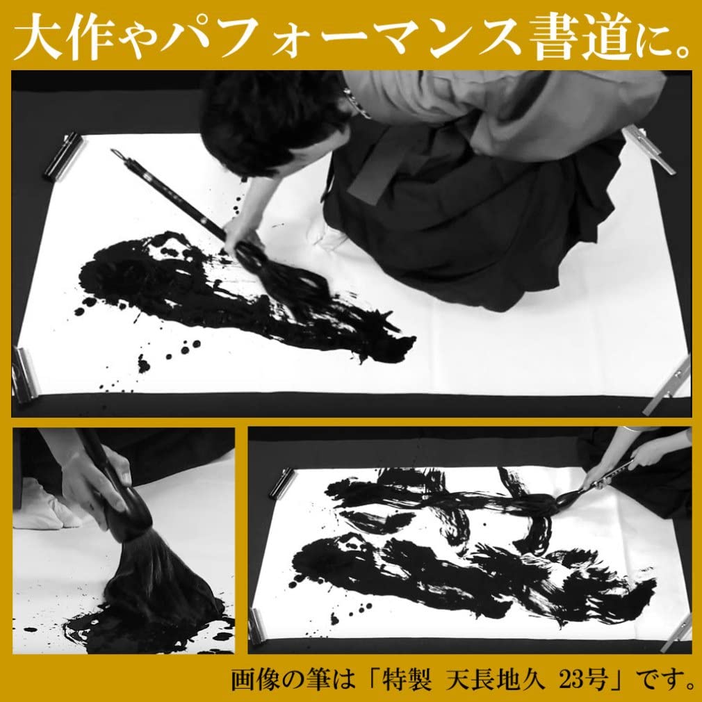 akashiya Calligraphy Large Kozan Special Size A043160 Brush, Brush, Fugetsu, 12,