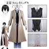 Sophisticated Dazai Osamu Cosplay Outfit Wig Trench Coat Bungo Stray Dog Halloween Carnival