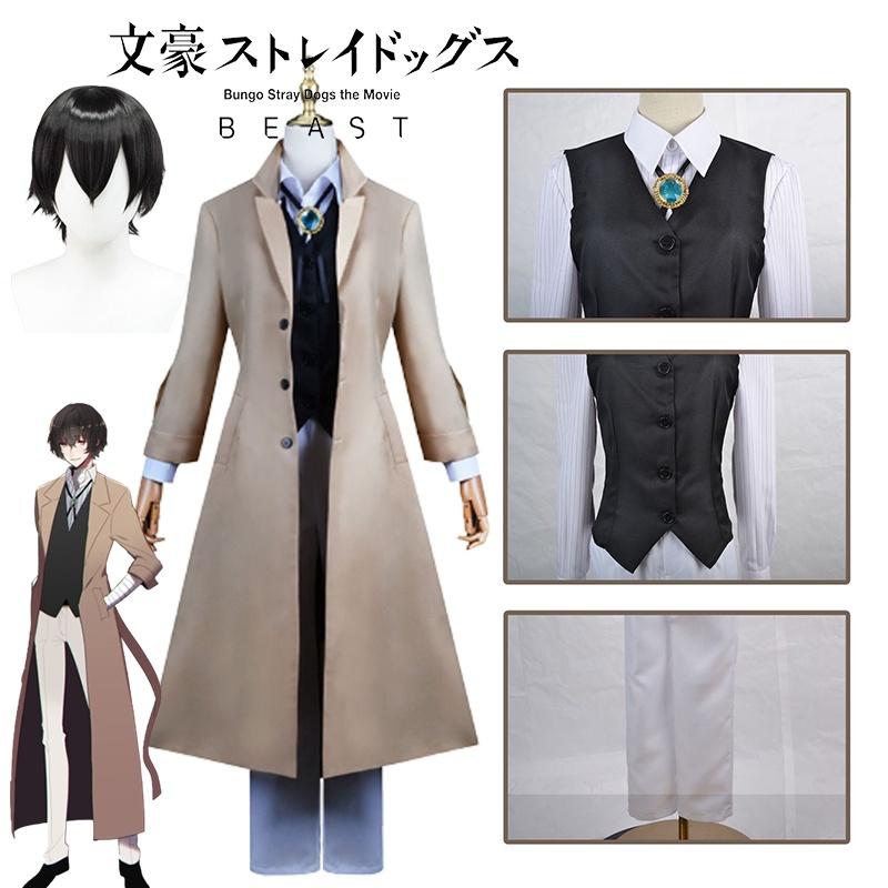 Cosplay Osamu Dazai Costume Wig Trench Coat Bungo Stray Dog Carnival Halloween