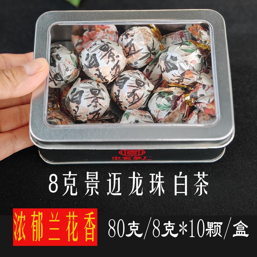 Souvenir small round cake tea Dragon Ball Xiaotuo tea tea Waxy fragrant Pu'er tea Black tea Tangerine peel white tea Raw tea Ripe Pu gift box