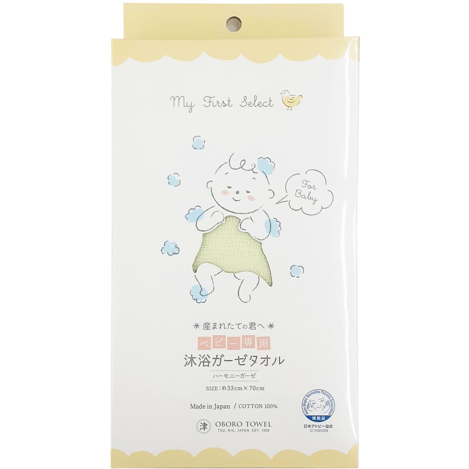 

Baby bathing gauze green towel, зелений
