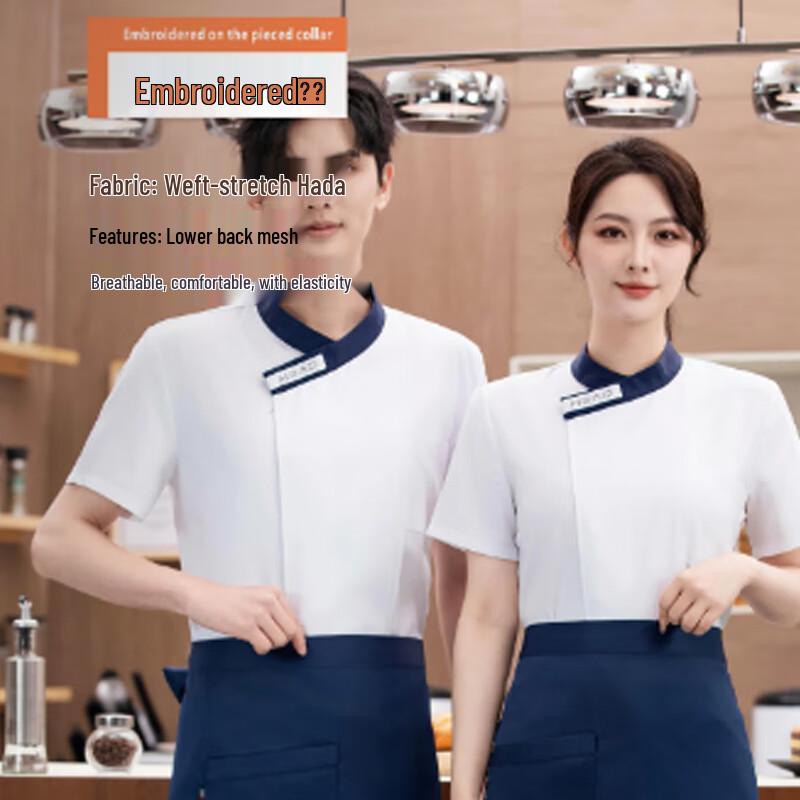 SPSR Short Sleeve Chef Uniform
