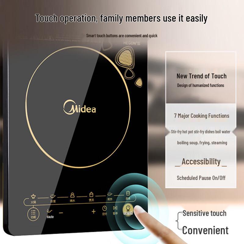 Midea 2100W Multi-functional Induction Cooker Set with Double Pots