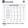 adidas Originals TRACK TOP Jacket Men's Yellow Cardboard GD3535