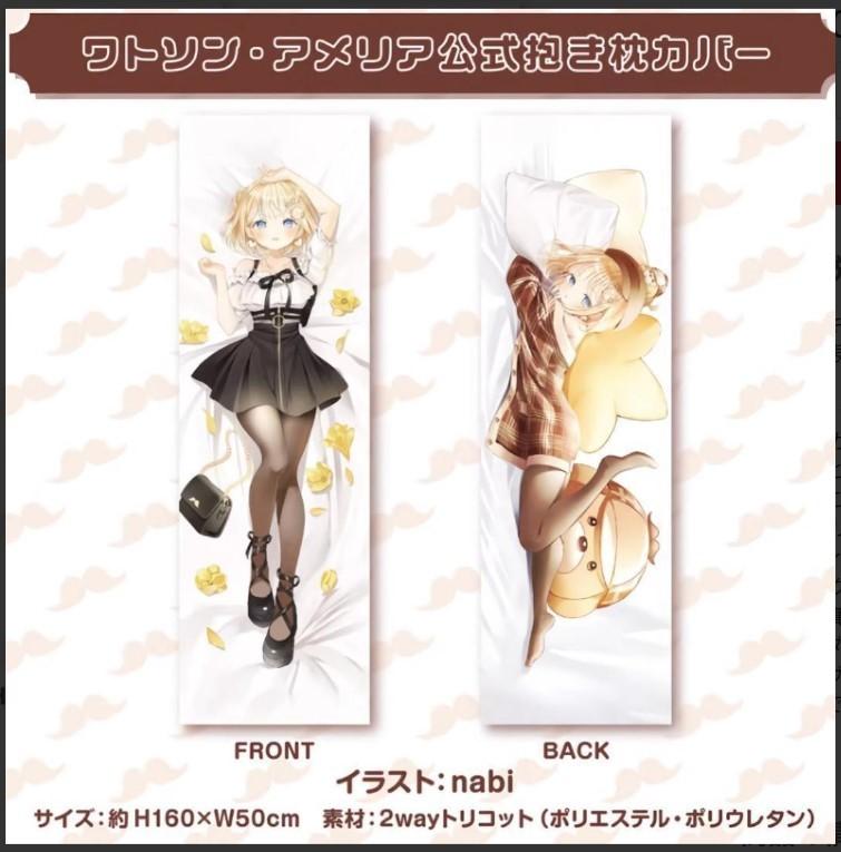 Hololive Watson Amelia Birthday Celebration 2023 Pillow Cover Re-Released Ver.