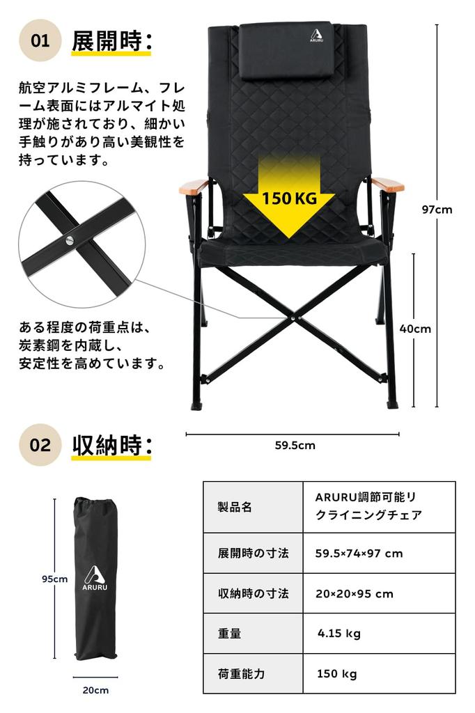 ARURU Camping Reclining Tilt High Back Chair with Compact Foldable Outdoor and Comes with a Convenient Storage Bag Chair, 4-Level Headrest, Chair,