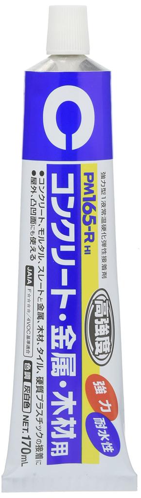Cemedine HI Adhesive for and Grayish for Outdoor Pack of 10 PM165-R Concrete, Metal, Wood, White, 170ml, Use, RE-535 Nameplates,