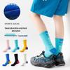 Elite Kids' Mid-Calf Basketball Socks - Wear-Resistant, Non-Slip & Sweat-Wicking with Thick Terry Bottom