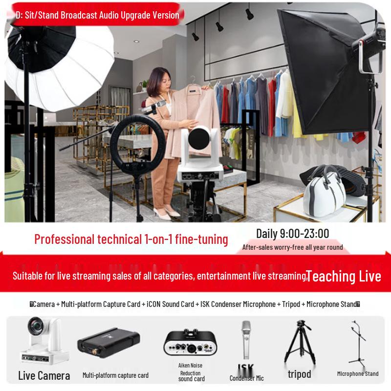 

TCHD Video TC-810 1080P HD Live Streaming Webcam