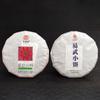 Čaj Pu'er 100 g Malé koláčky Yiwu Pu'er Raw Tea Banzhang Zralý čajový koláč Yunnan čaj