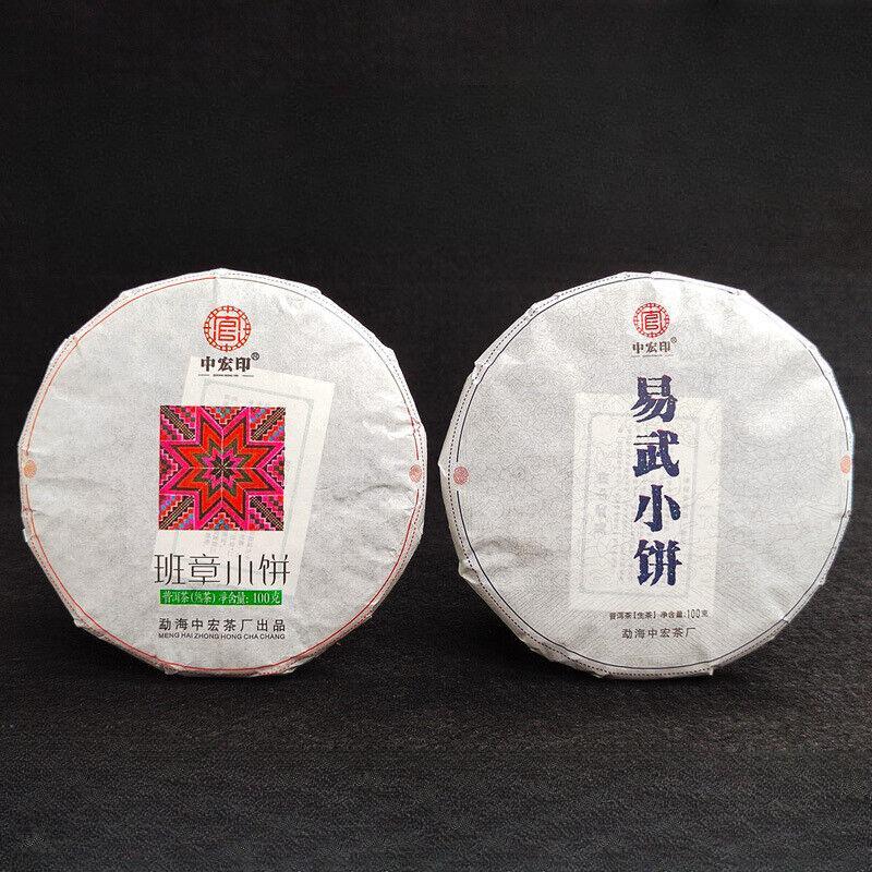 Čaj Pu'er 100 g Malé koláčky Yiwu Pu'er Raw Tea Banzhang Zralý čajový koláč Yunnan čaj