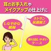 Hakujuji Family Care FC Family Cotton 200 Swabs X 2 Packs Swabs,