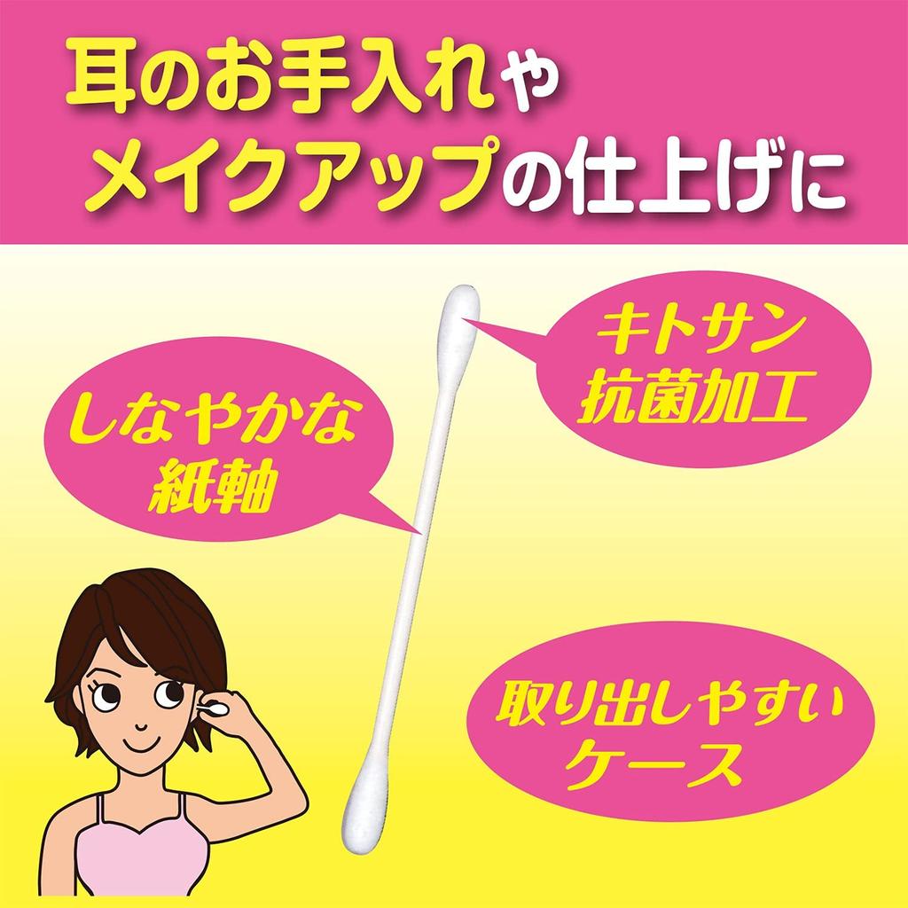 Hakujuji Family Care FC Family Cotton 200 Swabs X 2 Packs Swabs,