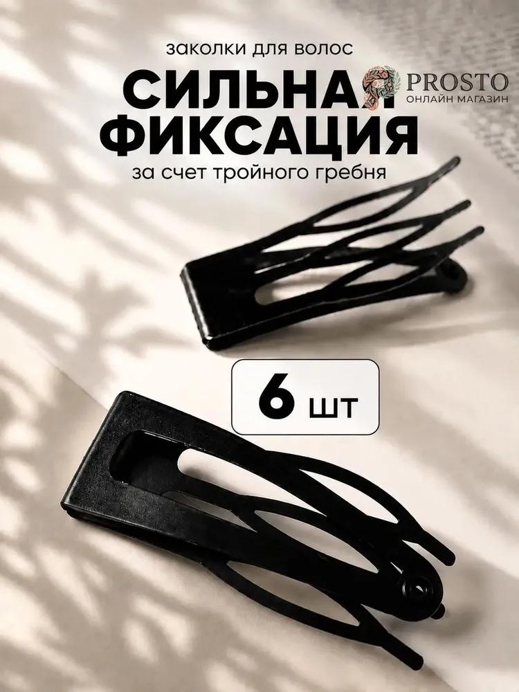 6 Piece Hair Accessories Set for Women and Girls, Hair Ties and Hair Clips for Daily Hair Styling