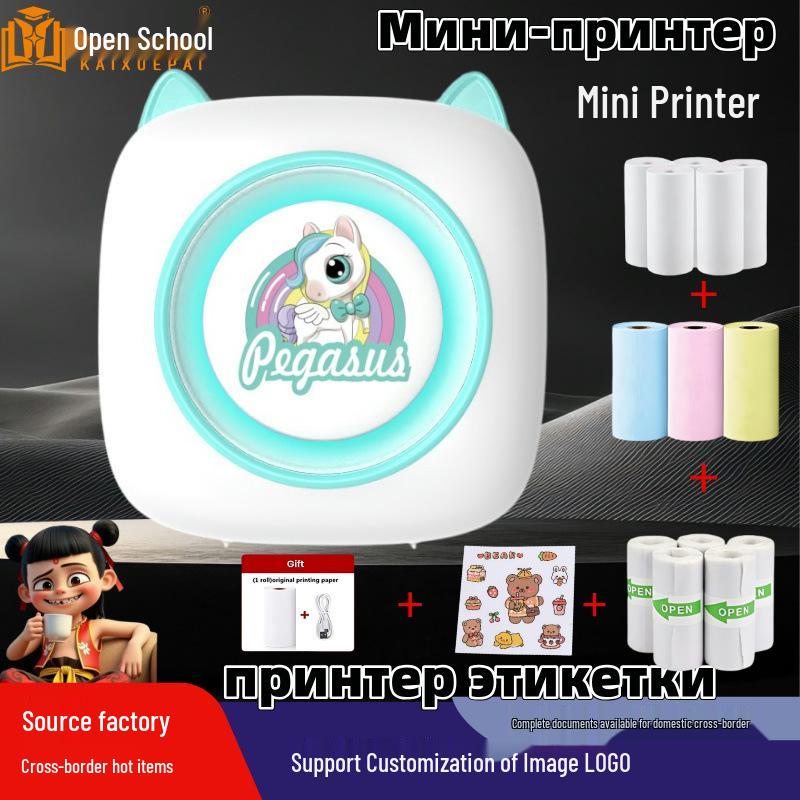 Portable Bluetooth Mini Thermal Printer for Students