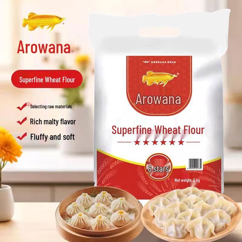 Arowana Super Fine Wheat Flour